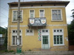 ПП „Атака” със свой клуб в Етрополе